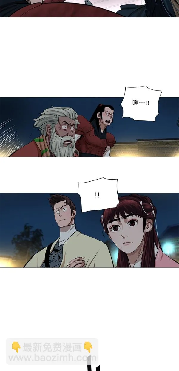 第39话 第34页