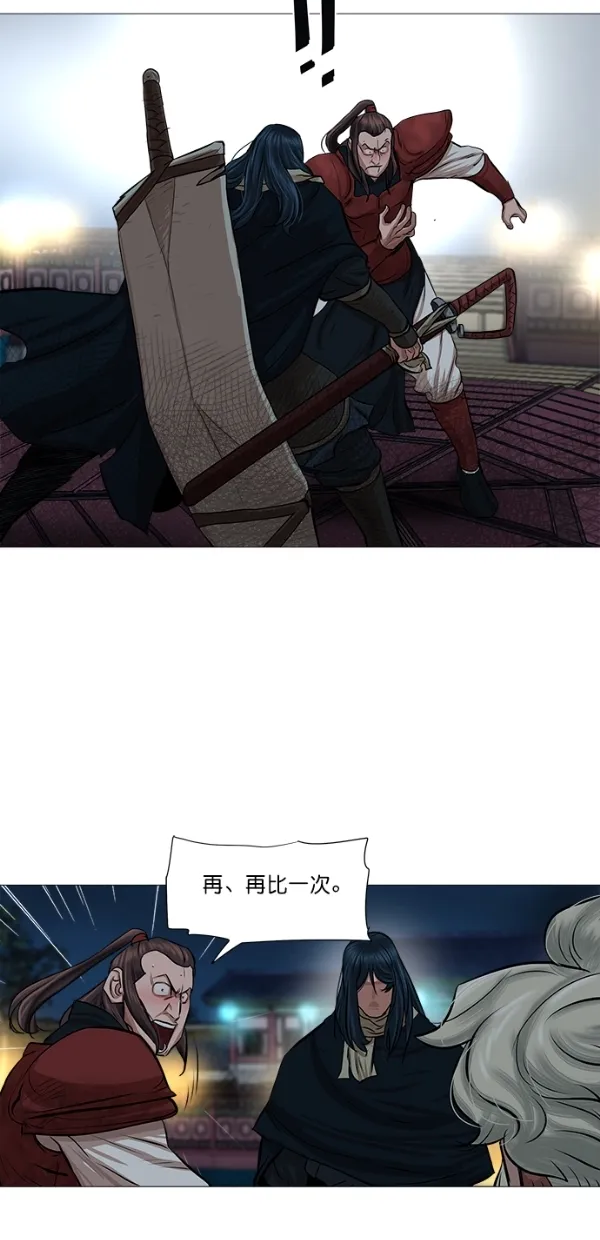 第39话 第35页