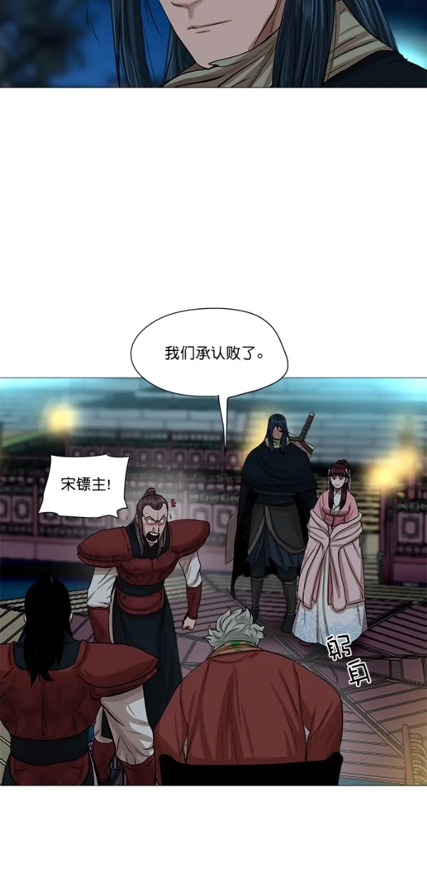 第39话 第44页