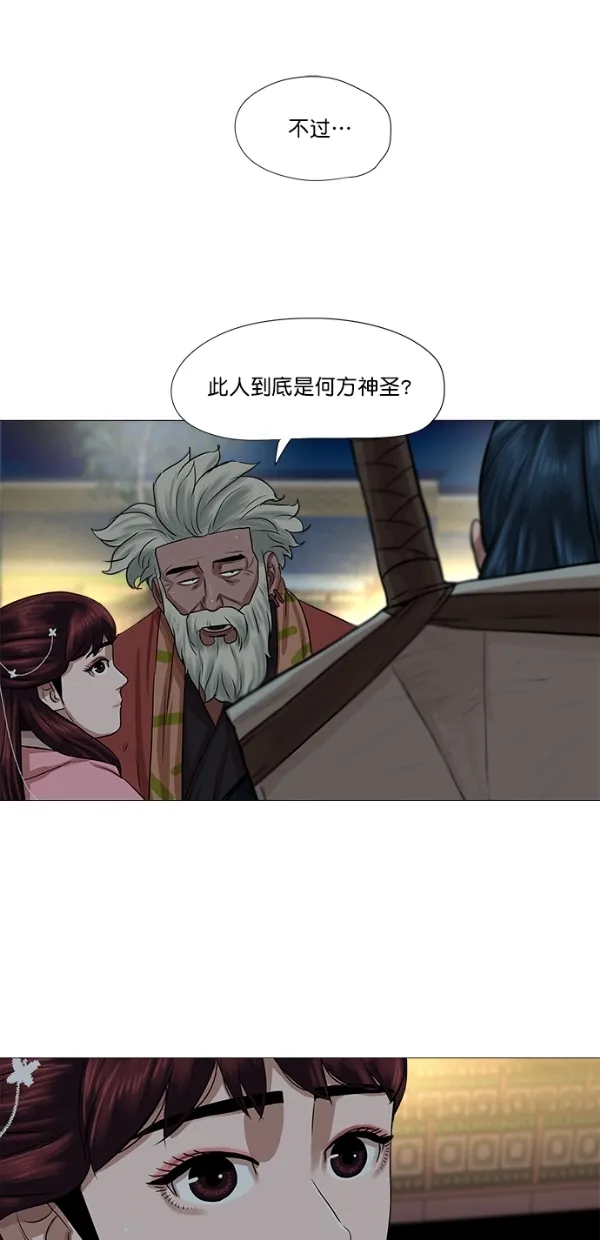 第39话 第47页