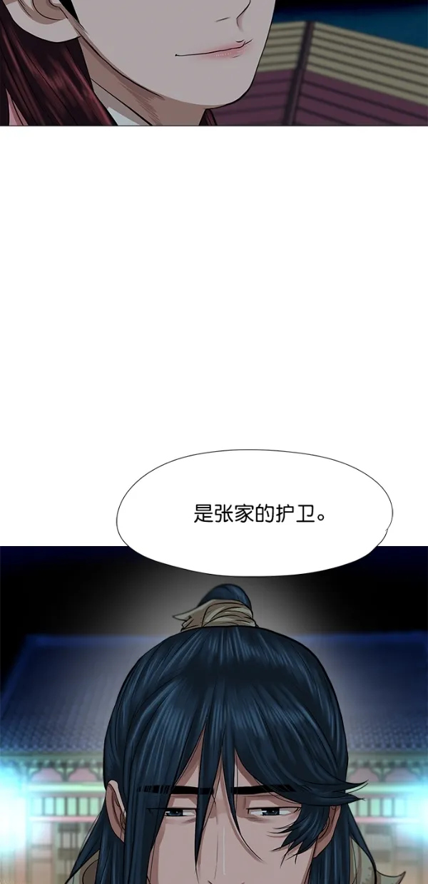 第39话 第48页