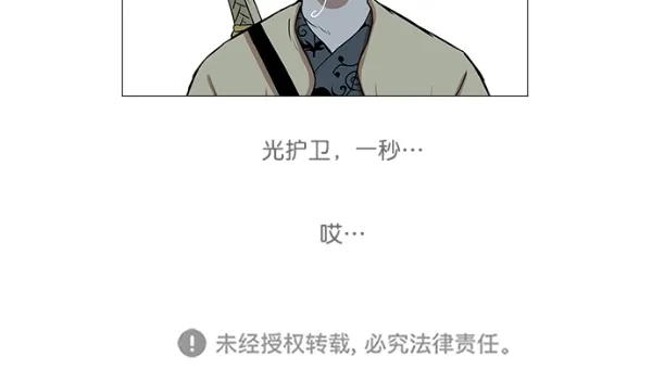 第39话 第51页