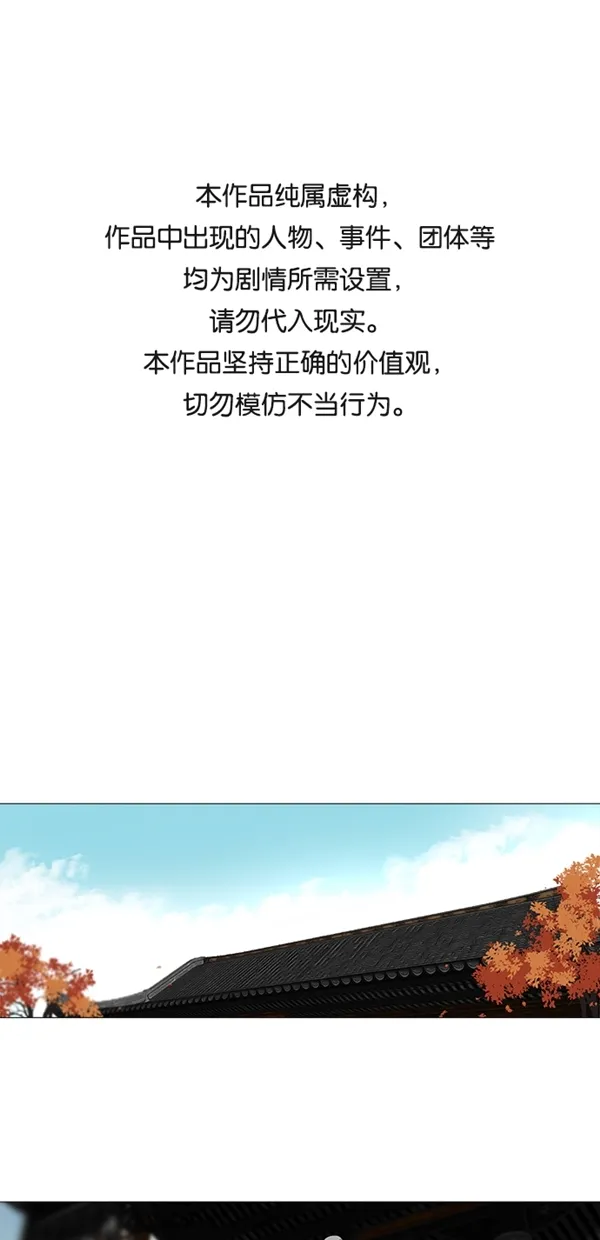 第40话 第1页