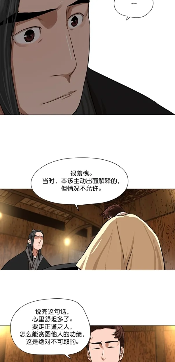第40话 第22页