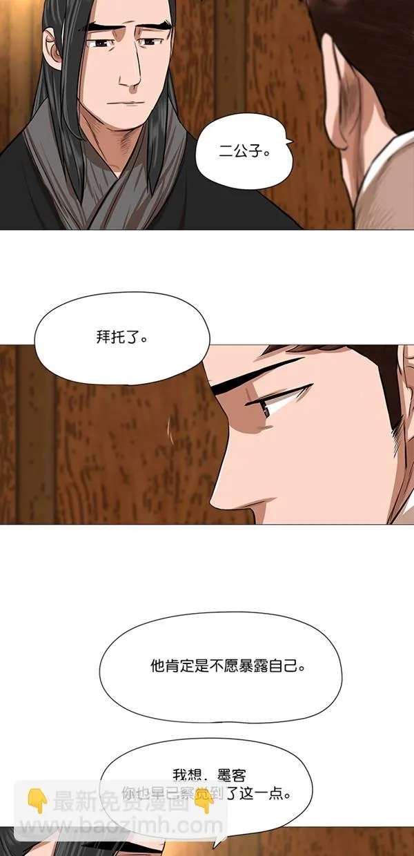 第40话 第25页