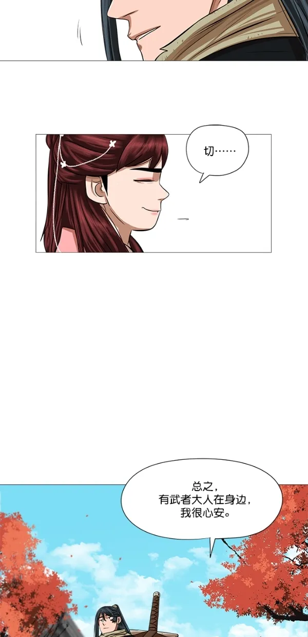 第40话 第40页