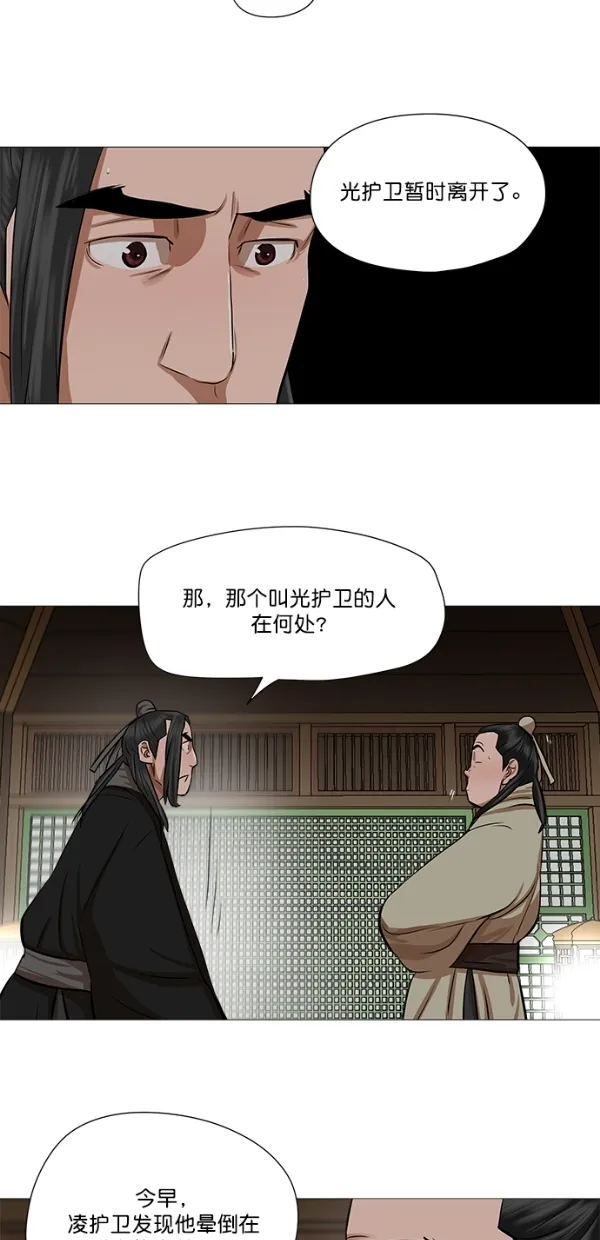 第40话 第46页