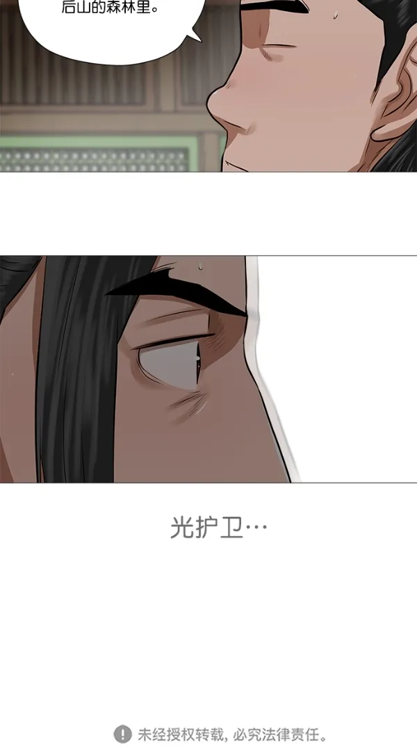 第40话 第47页