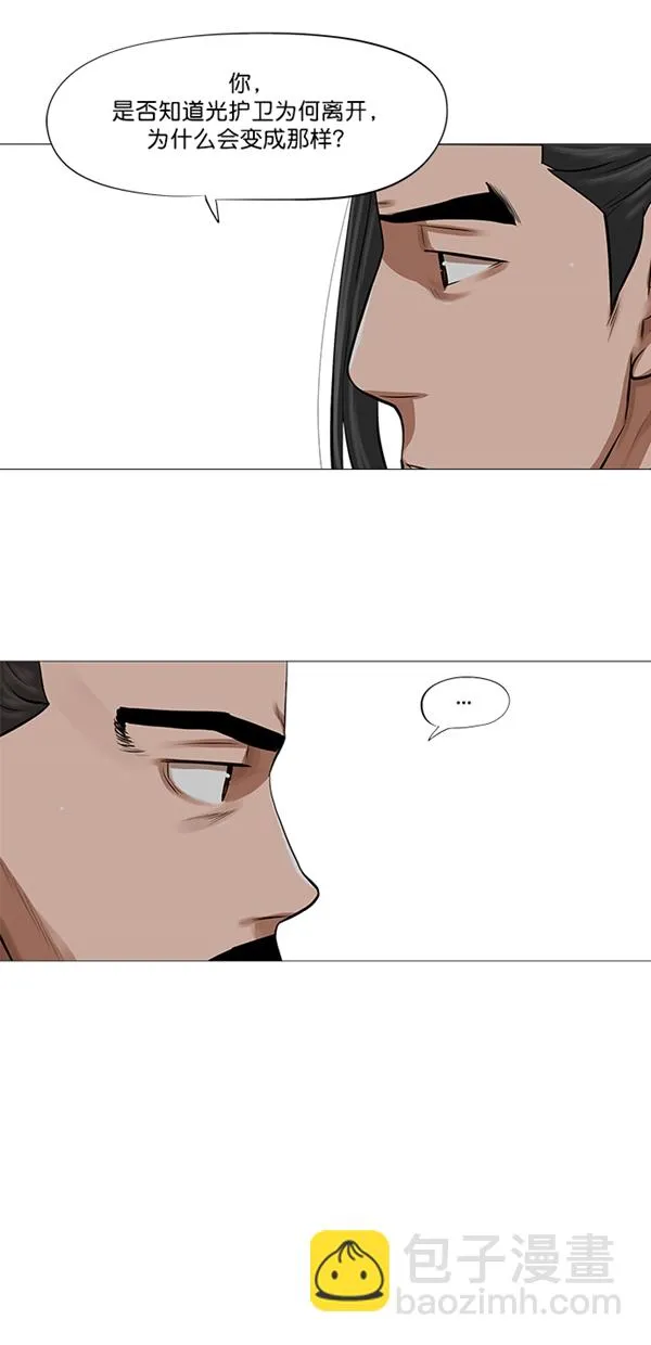 第41话 第12页