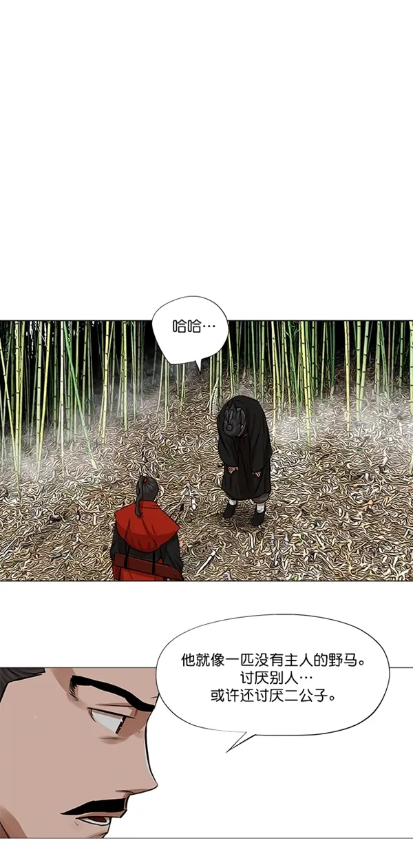 第41话 第15页