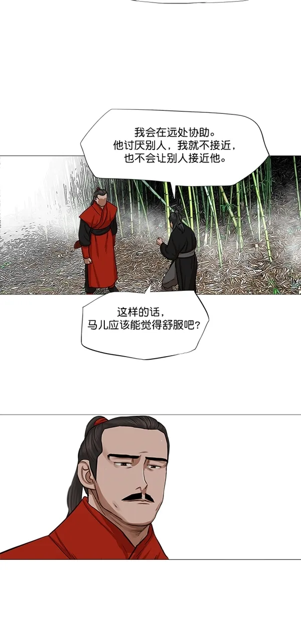 第41话 第17页