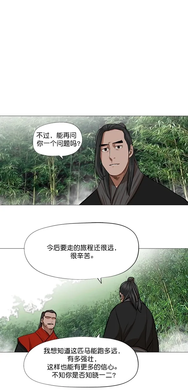 第41话 第18页