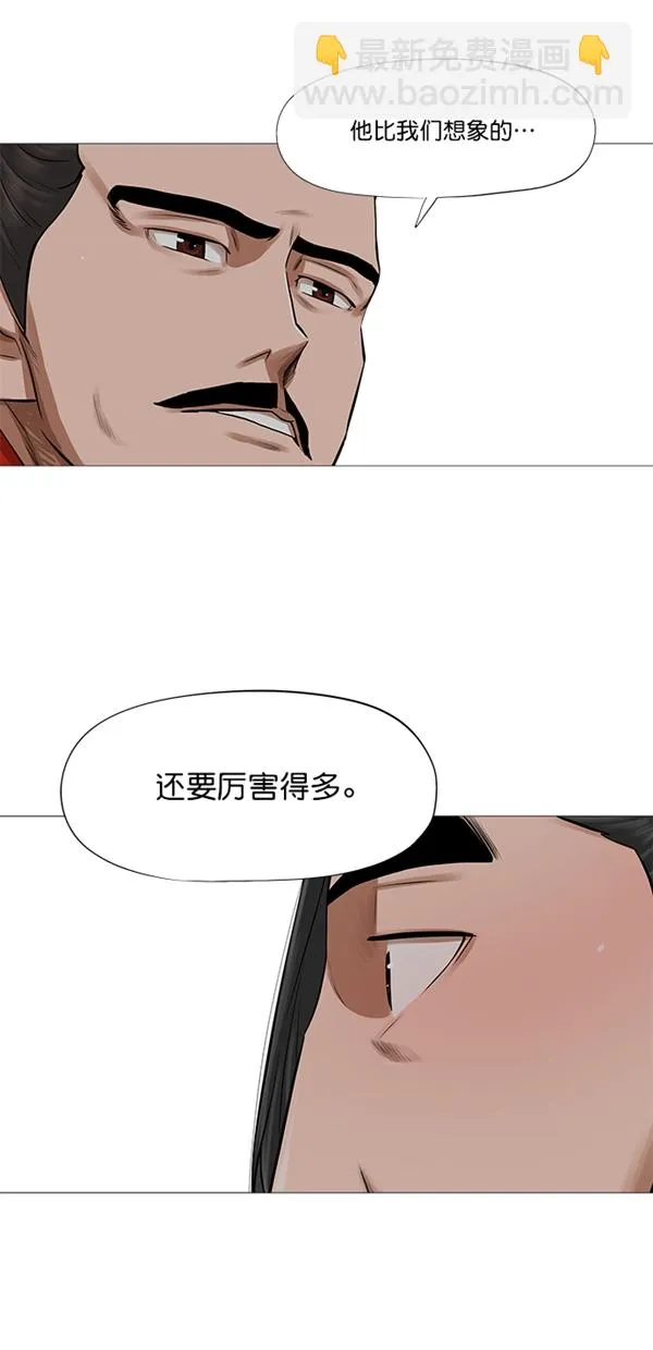 第41话 第19页
