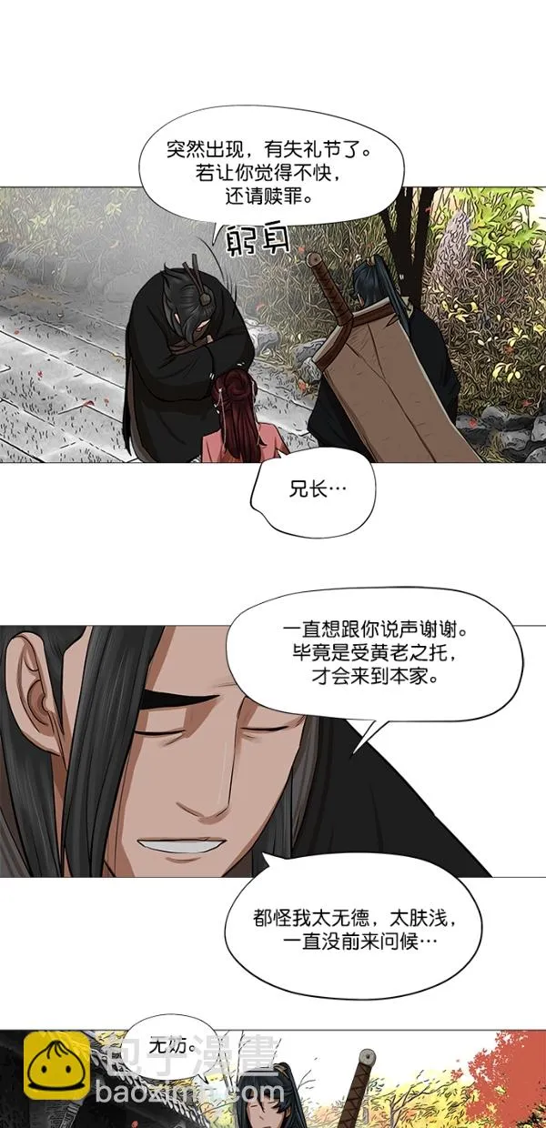 第41话 第28页