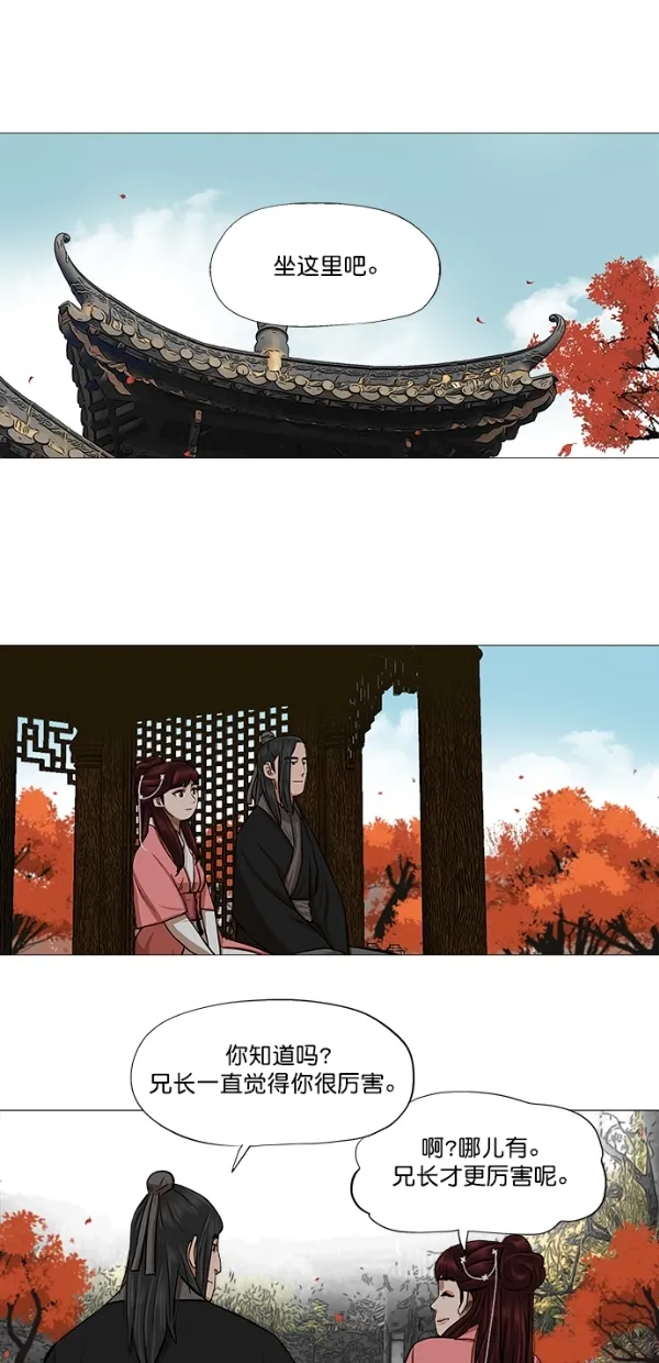 第41话 第31页
