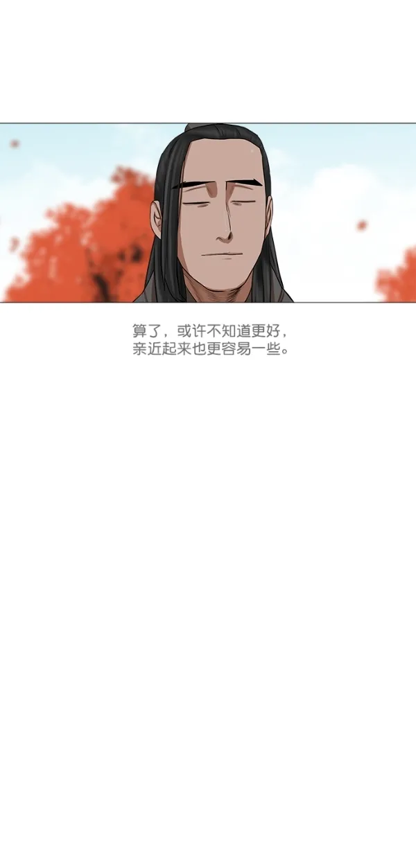 第41话 第37页