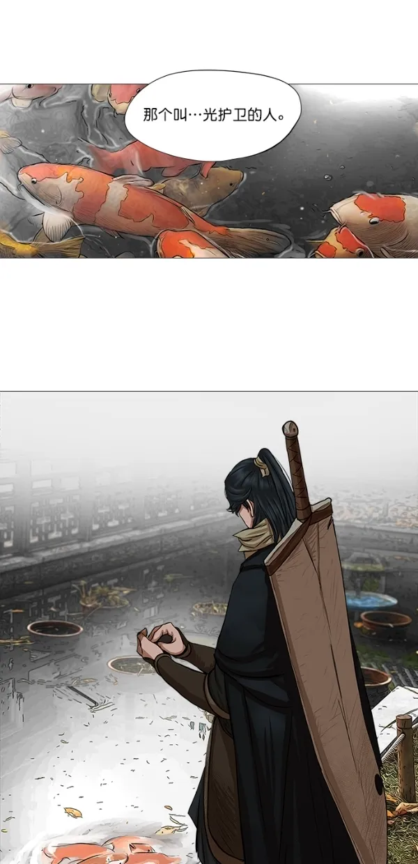 第41话 第43页