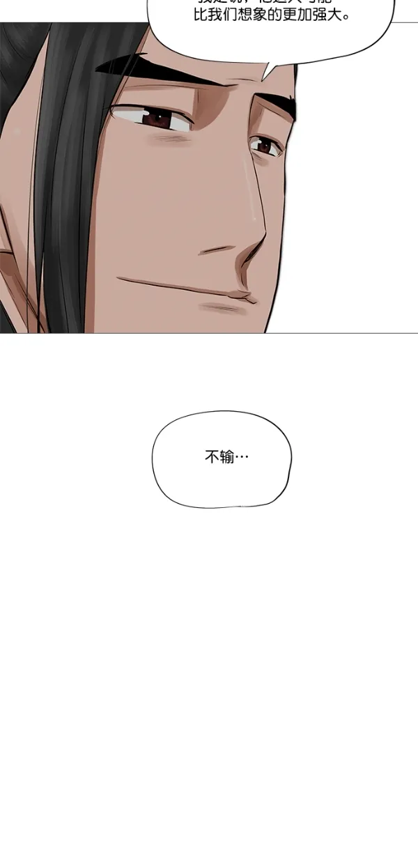 第41话 第46页