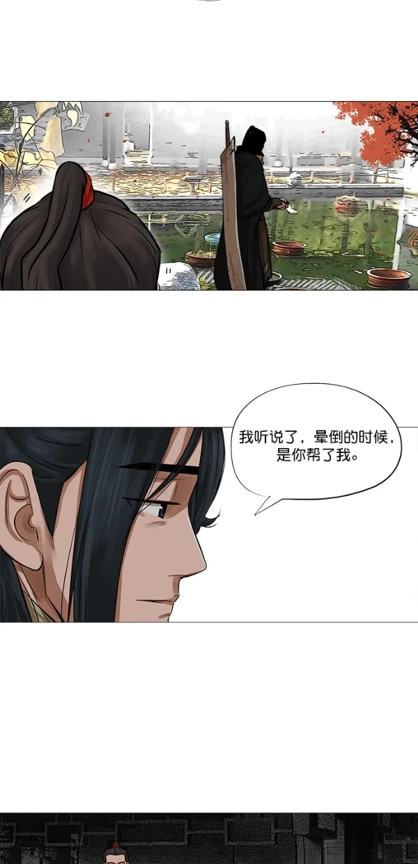 第41话 第49页
