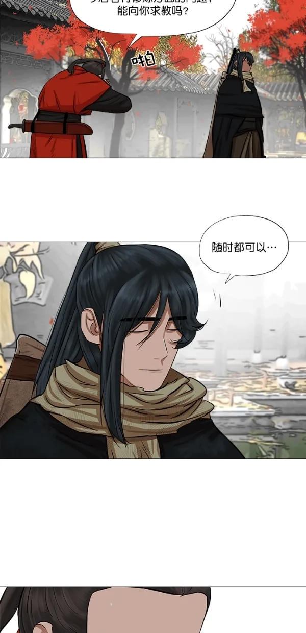 第41话 第51页