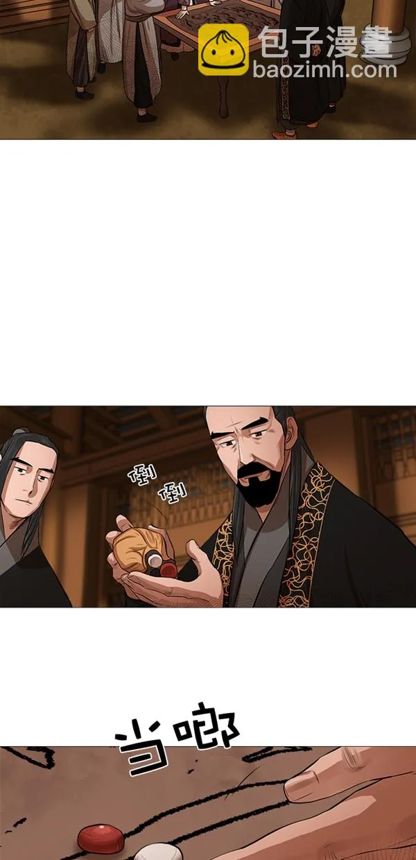 第42话 第21页