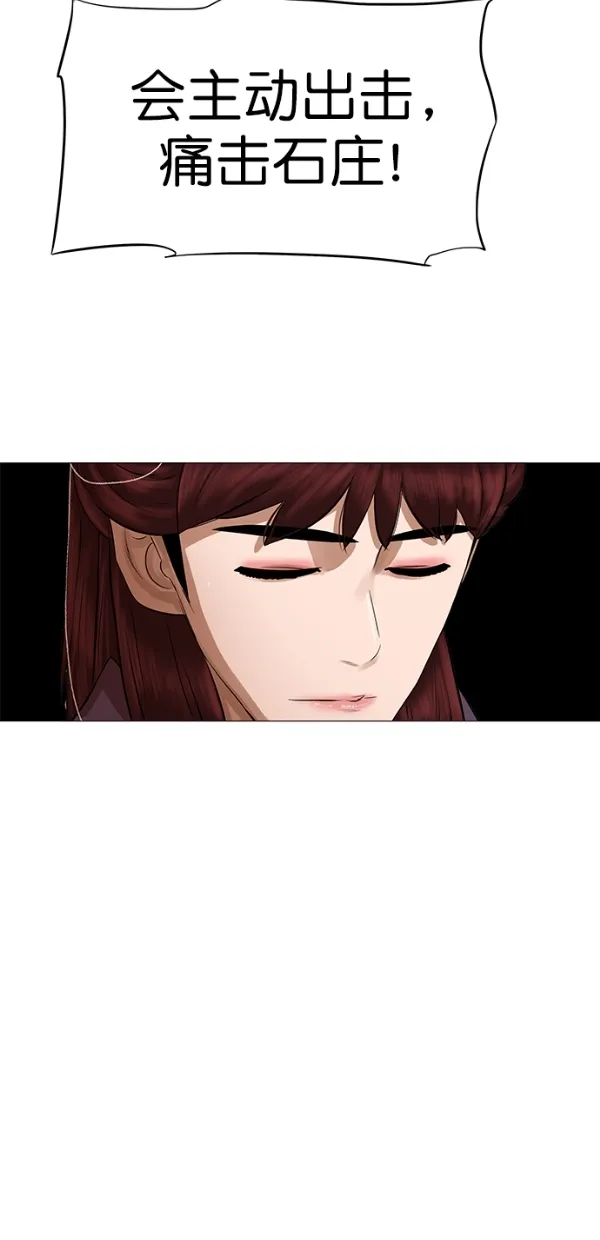 第42话 第31页