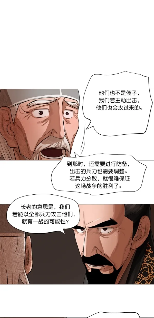 第42话 第34页
