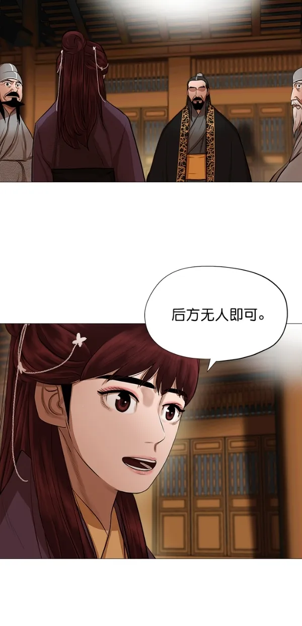 第42话 第36页
