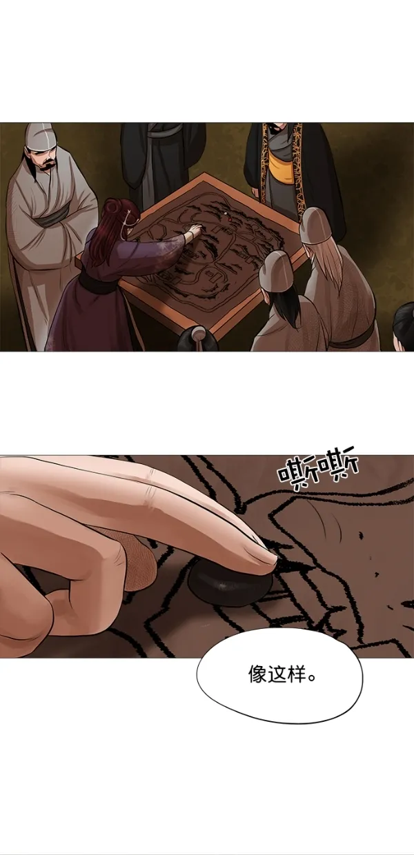 第42话 第37页