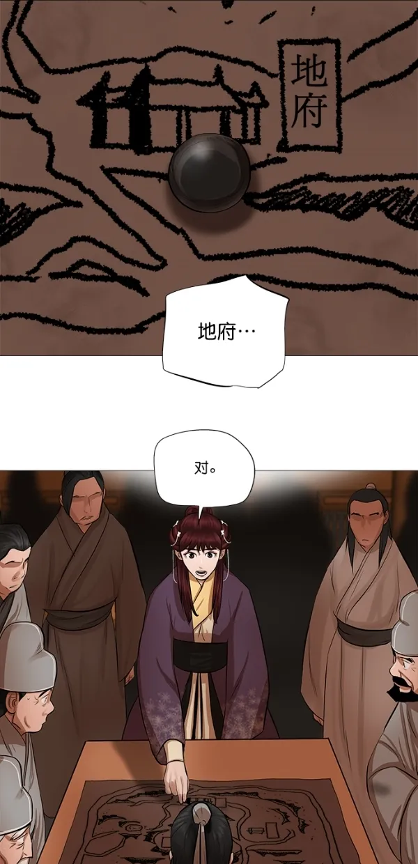 第42话 第38页