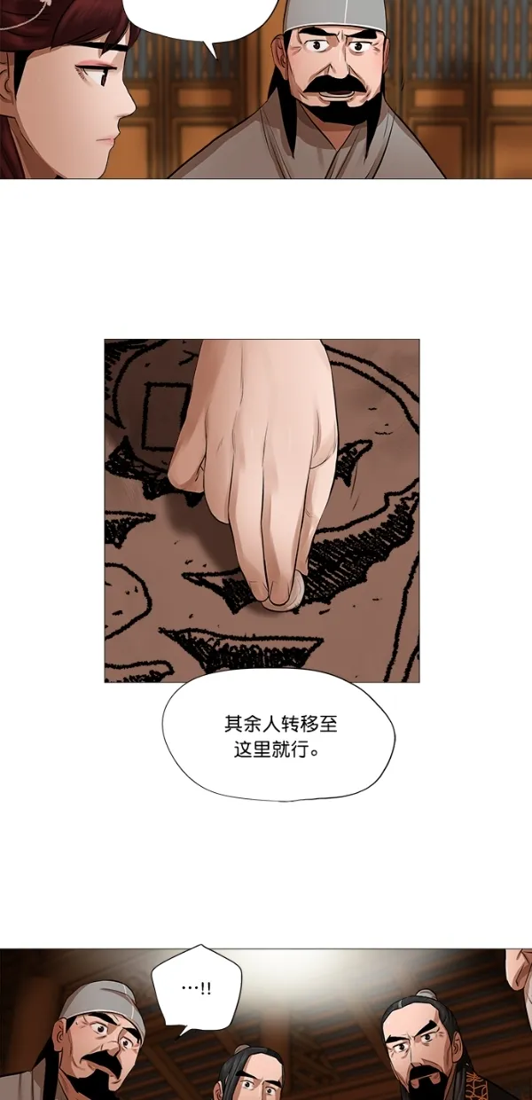 第42话 第40页