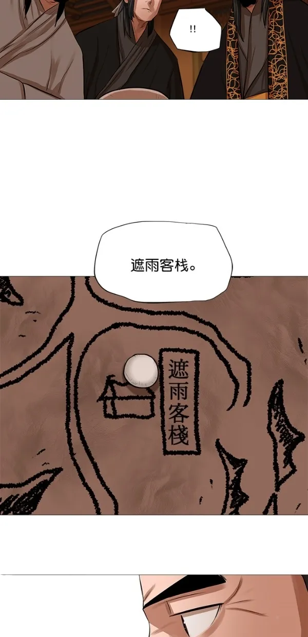 第42话 第41页
