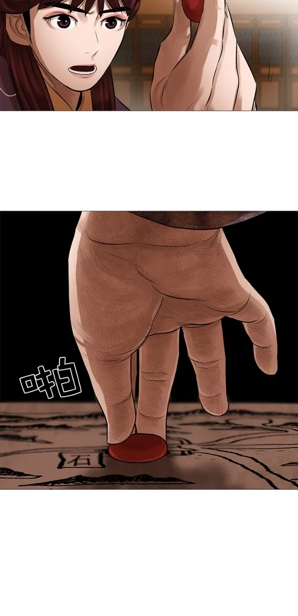 第42话 第43页