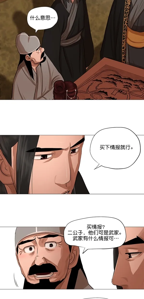 第43话 第15页