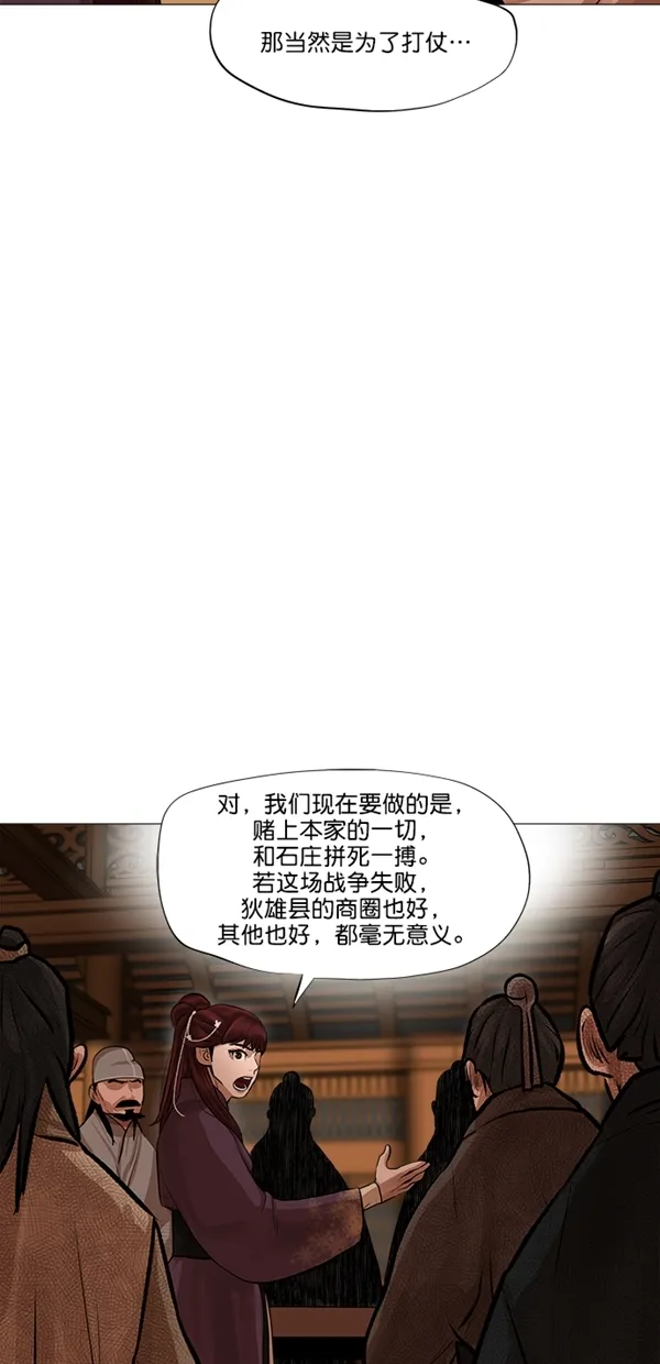 第43话 第18页