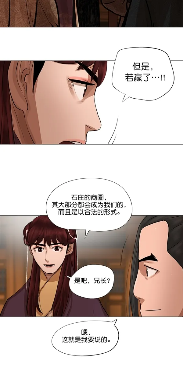 第43话 第19页