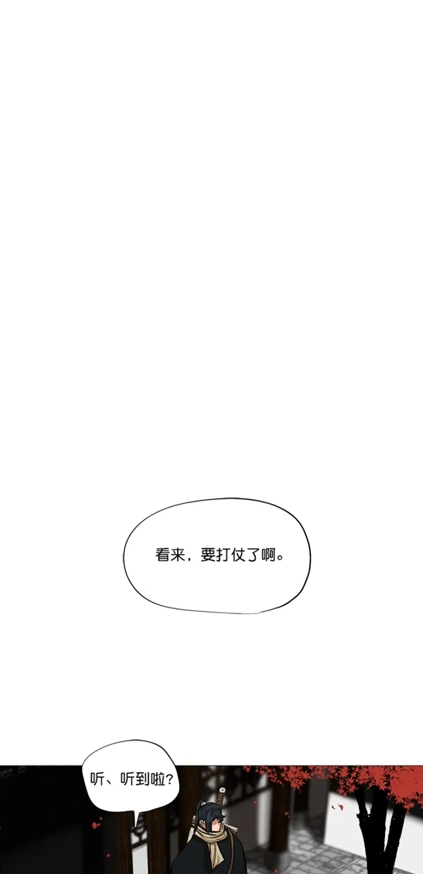 第43话 第22页