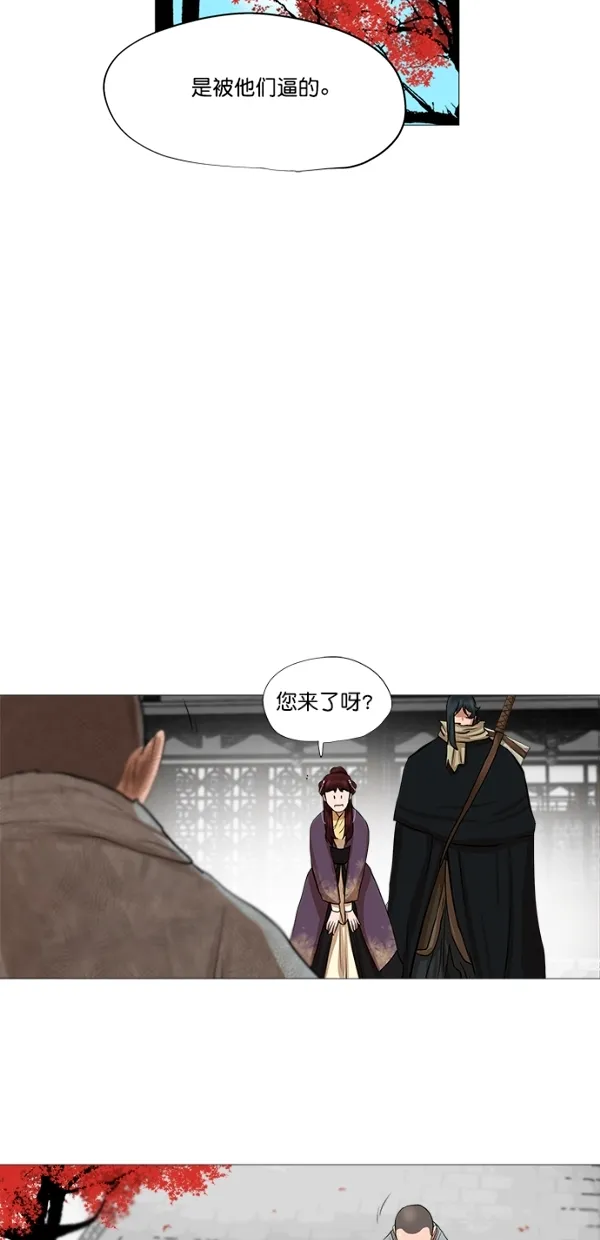第43话 第28页