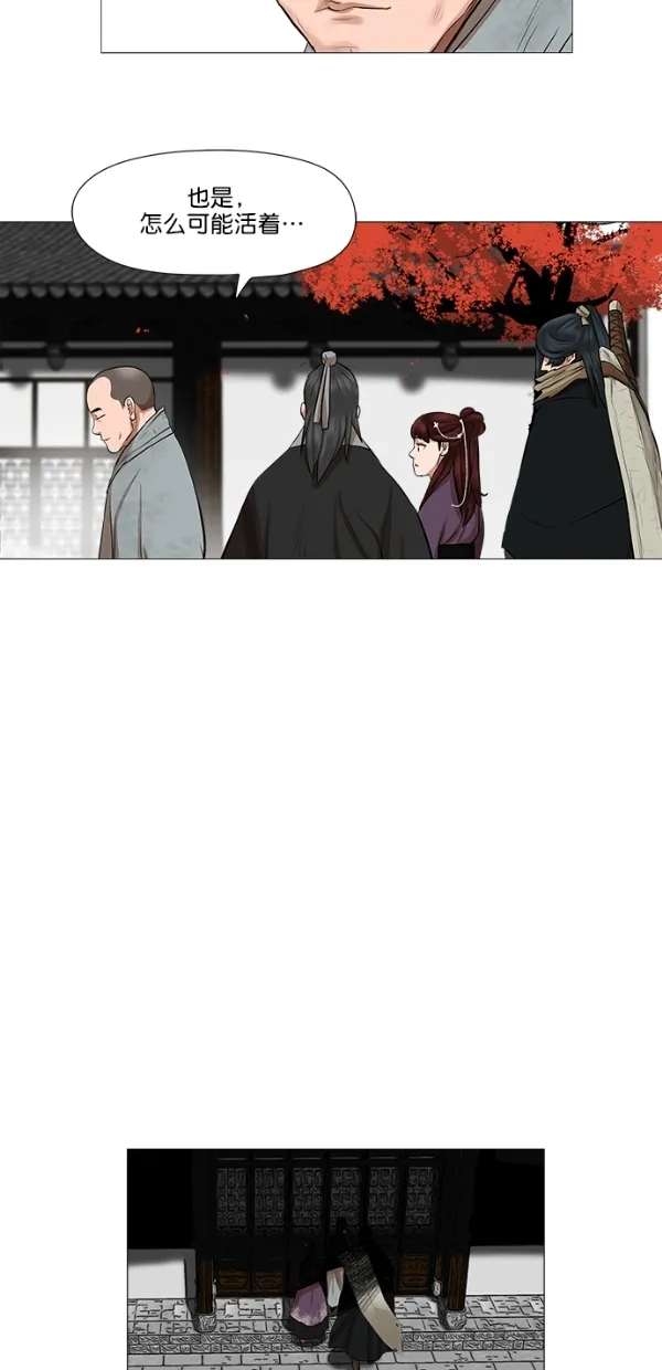 第43话 第37页