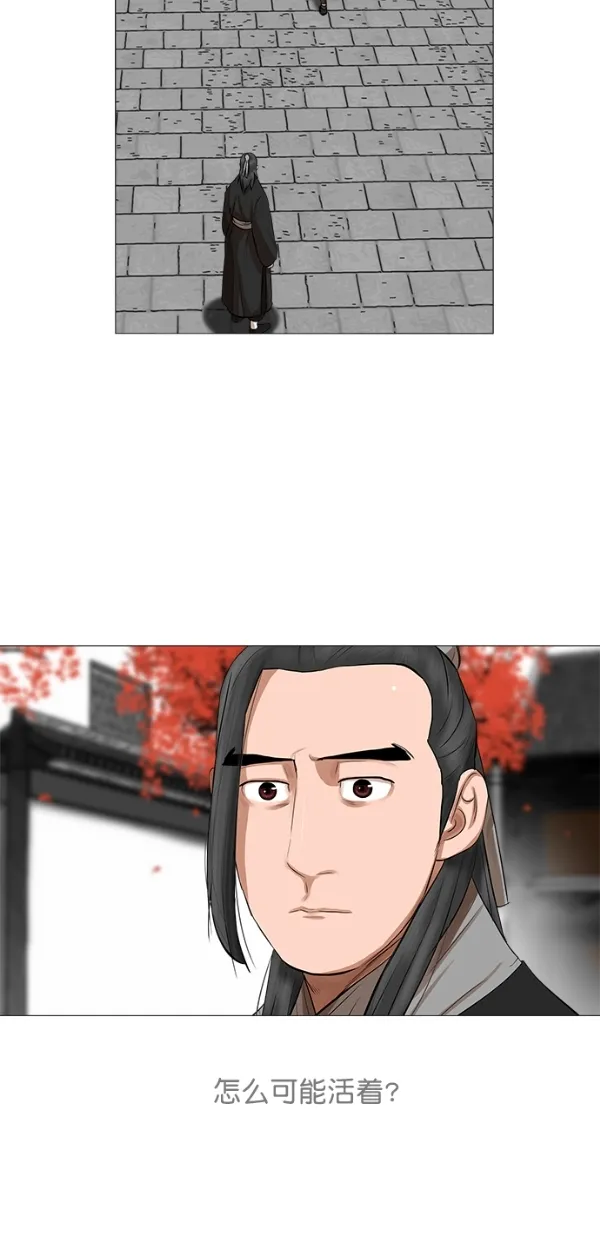 第43话 第38页