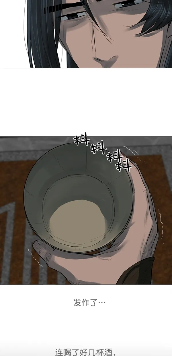 第44话 第4页