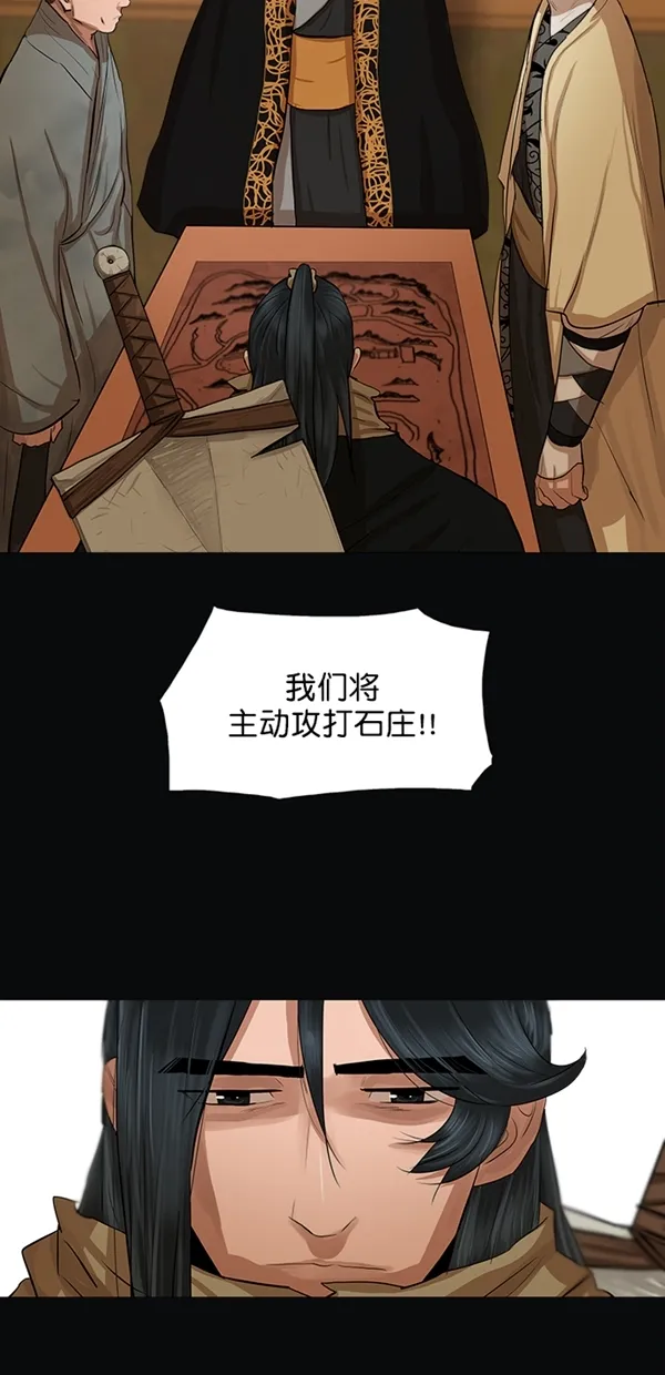 第44话 第6页