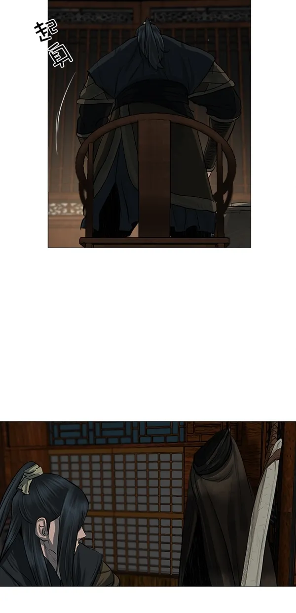 第44话 第8页