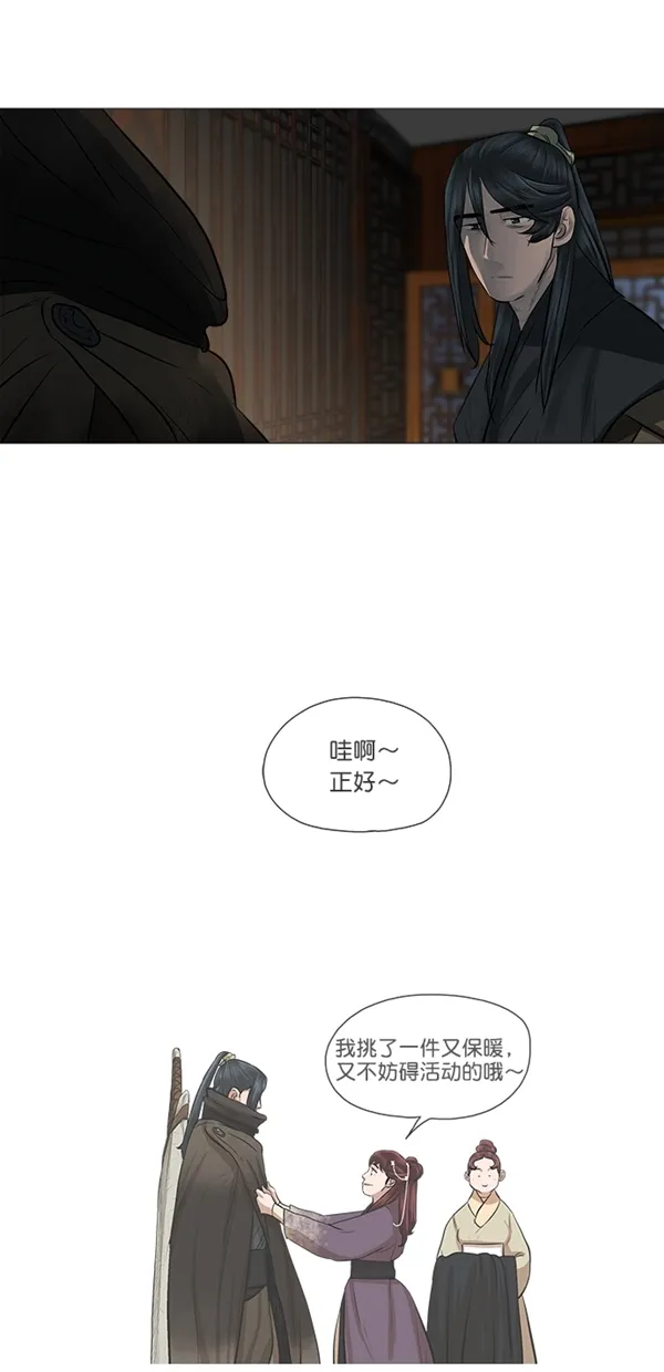 第44话 第9页
