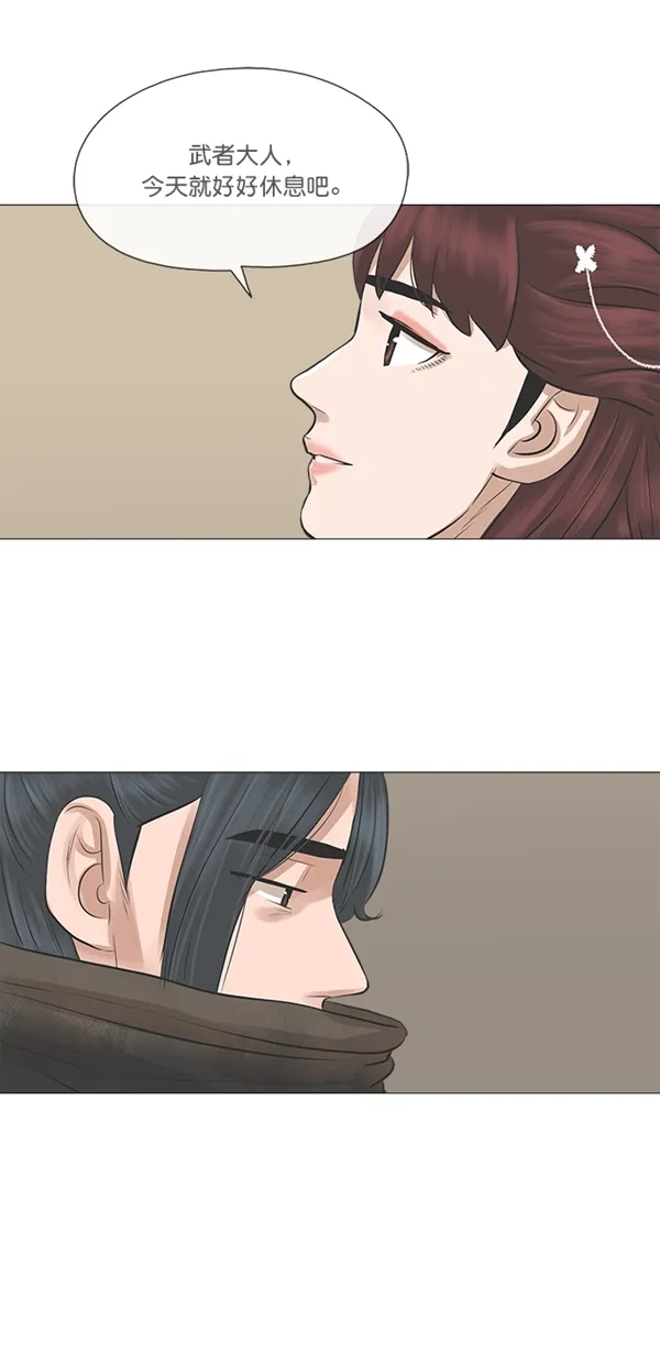 第44话 第10页