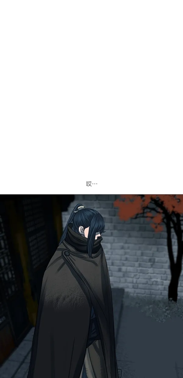 第44话 第11页