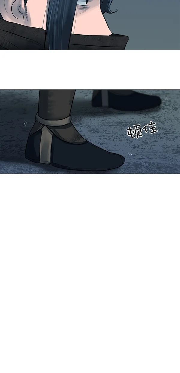 第44话 第16页