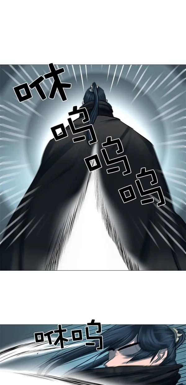 第44话 第17页