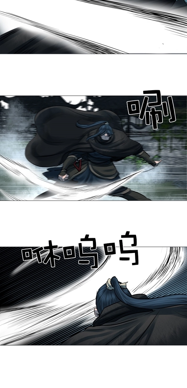 第44话 第18页