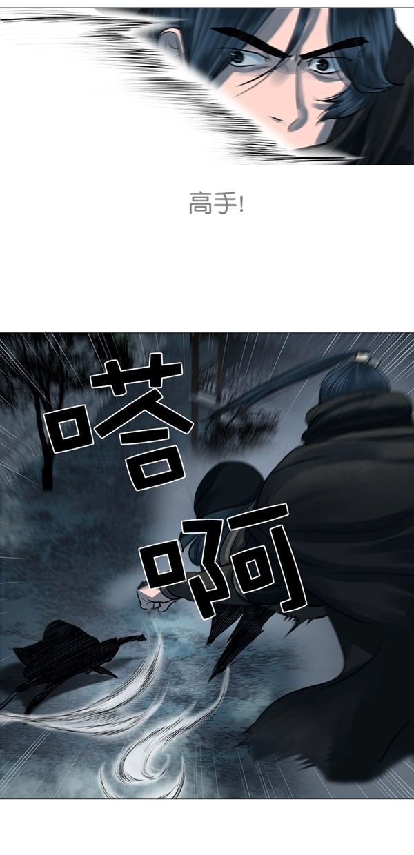 第44话 第19页